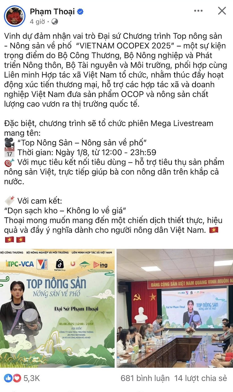 Pham Thoai