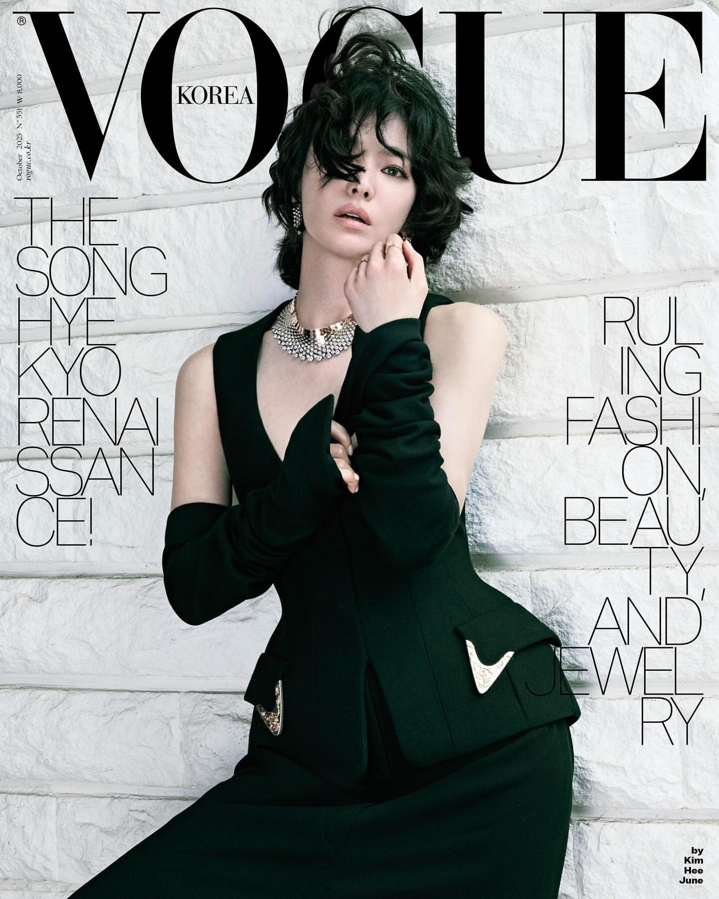 Song Hye Kyo lộ dấu hiệu lão hóa