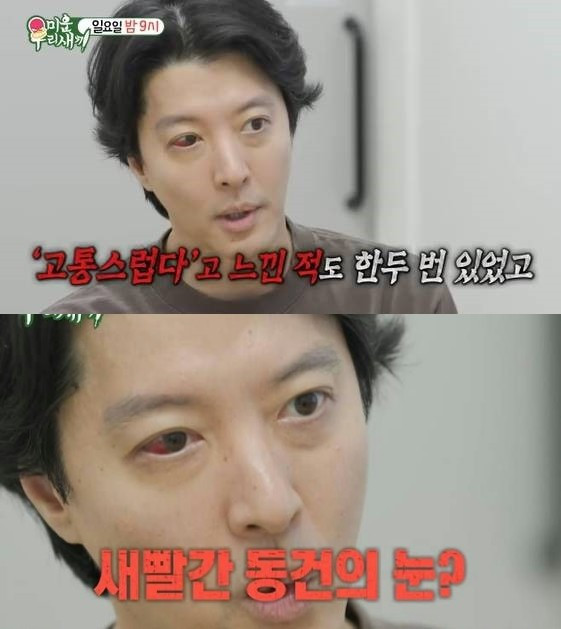 lee-dong-gun7a.jpg