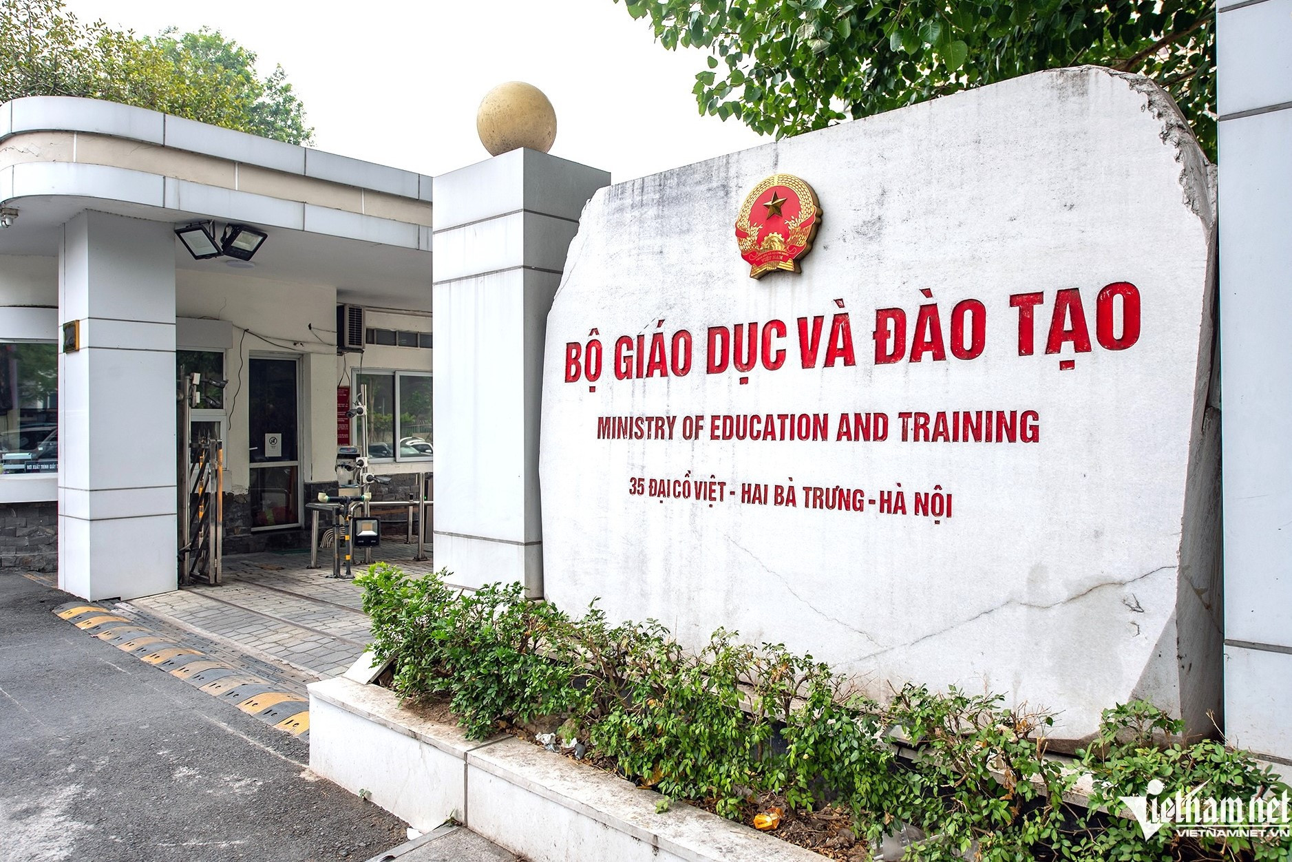 Bộ GD-ĐT nghiêm cấm dùng công quỹ biếu, tặng quà Tết cho lãnh đạo các cấp插图 w bo giao duc 94648.jpg