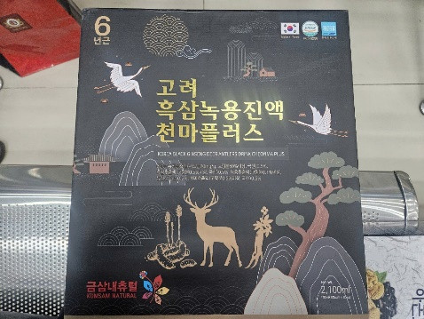 Hà Nội phanh phui công ty ONNURI VINA lừa đảo người cao tuổi mua sâm rởm - Ảnh 3.