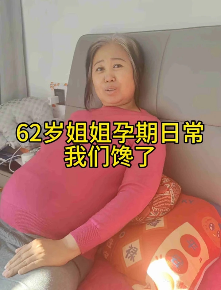 Bà mẹ U70 đang thư giãn trên ghế sofa, đây là lần thứ hai trong đời bà mang thai. (Ảnh: Douyin)