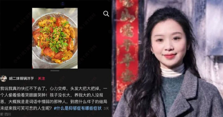 Một khách hàng để lại đánh giá tiêu cực phàn nàn rằng khẩu phần ăn quá ít, khiến nữ chủ quán bị bắt nạt qua mạng và cuối cùng tự sát, để lại hai đứa con nhỏ. (Ảnh: Weibo)