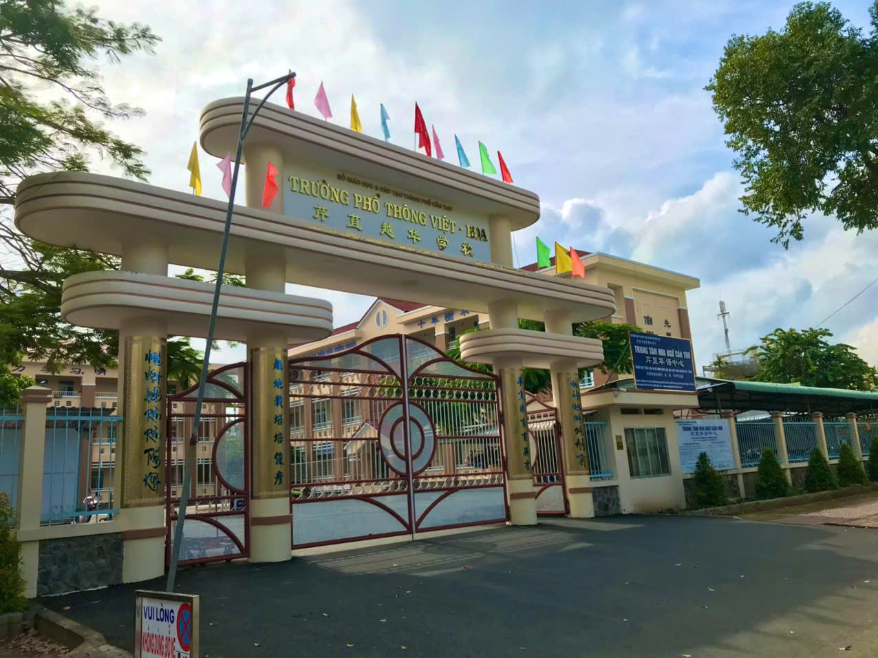 Trường học8.jpg