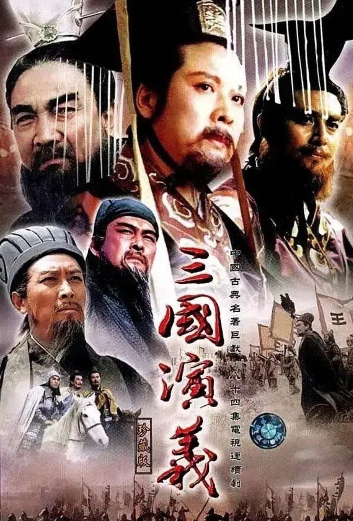 Trương Trung Nhất – đạo diễn tài hoa của &amp;apos;Tam Quốc diễn nghĩa&amp;apos; qua đời插图