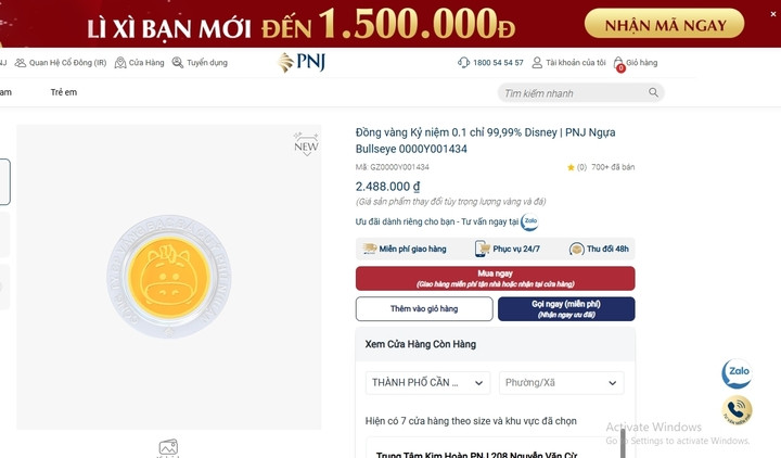 Đồng vàng kỷ niệm 0,chỉ của PNJ. (Ảnh: chụp màn hình)