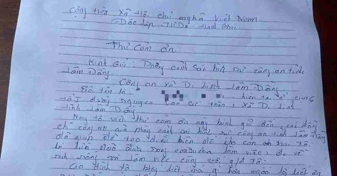 Từ ‘đơn hàng 3.000 đồng’, người phụ nữ ở Hà Nội mất gần 1,3 tỷ vì chiêu lừa này插图1