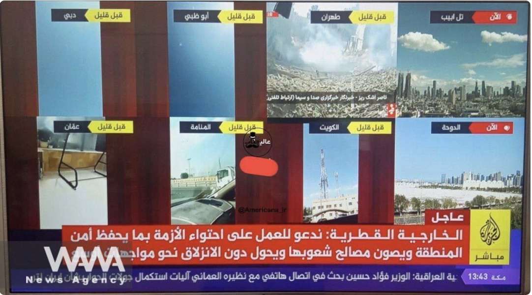 Màn hình theo dõi cuộc tấn công của Iran vào các căn cứ Mỹ và Israel. Ảnh: WANA