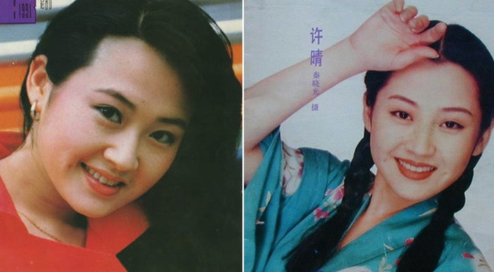 Hứa Tình thời trẻ.