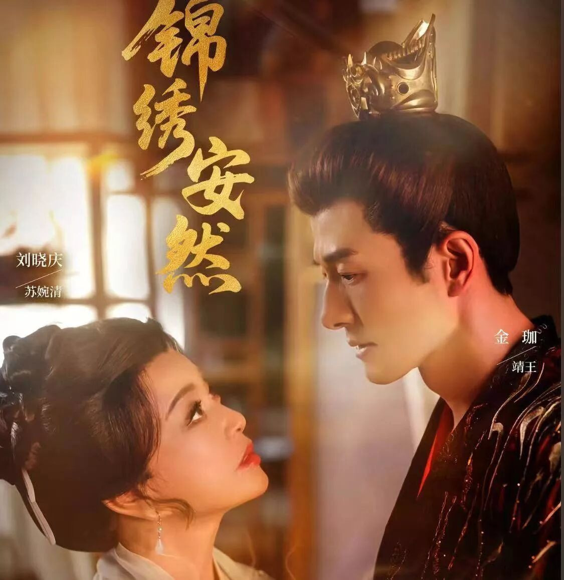 'Võ Tắc Thiên' Lưu Hiểu Khánh lên tiếng trước tin đồn có 8 bạn trai ở tuổi 71插图2 69ad38e907da3_original.jpg