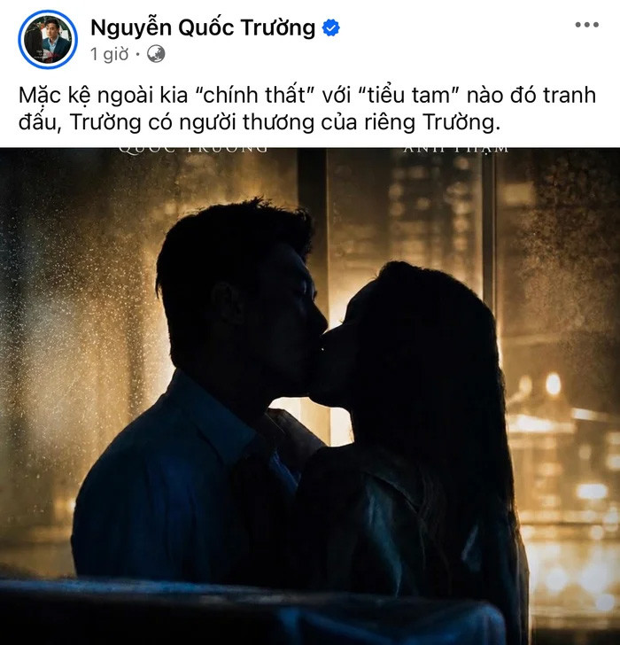 Trai hư showbiz công khai bức ảnh khóa môi người thương bí ẩn插图1 Trai hư showbiz công khai bức ảnh khóa môi người thương bí ẩn插图1