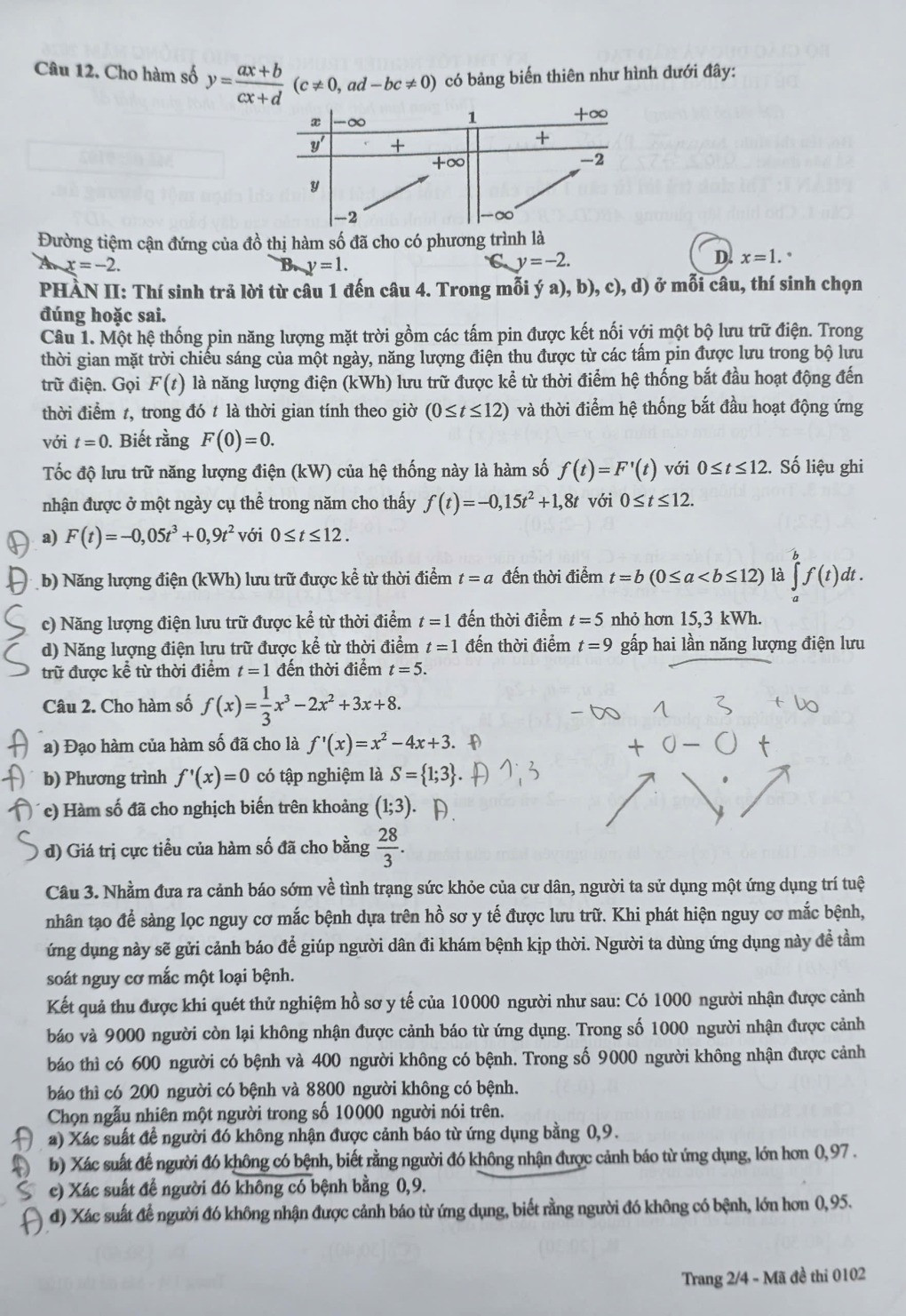 z7925037325811 d1e6412717f8570 4492 2159 1781168948.jpg
