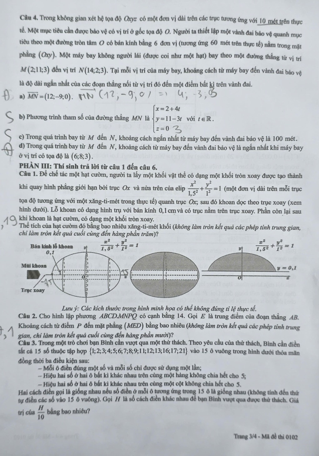 z7925037334565 5e055cd70c81cdd 9724 8460 1781168948.jpg