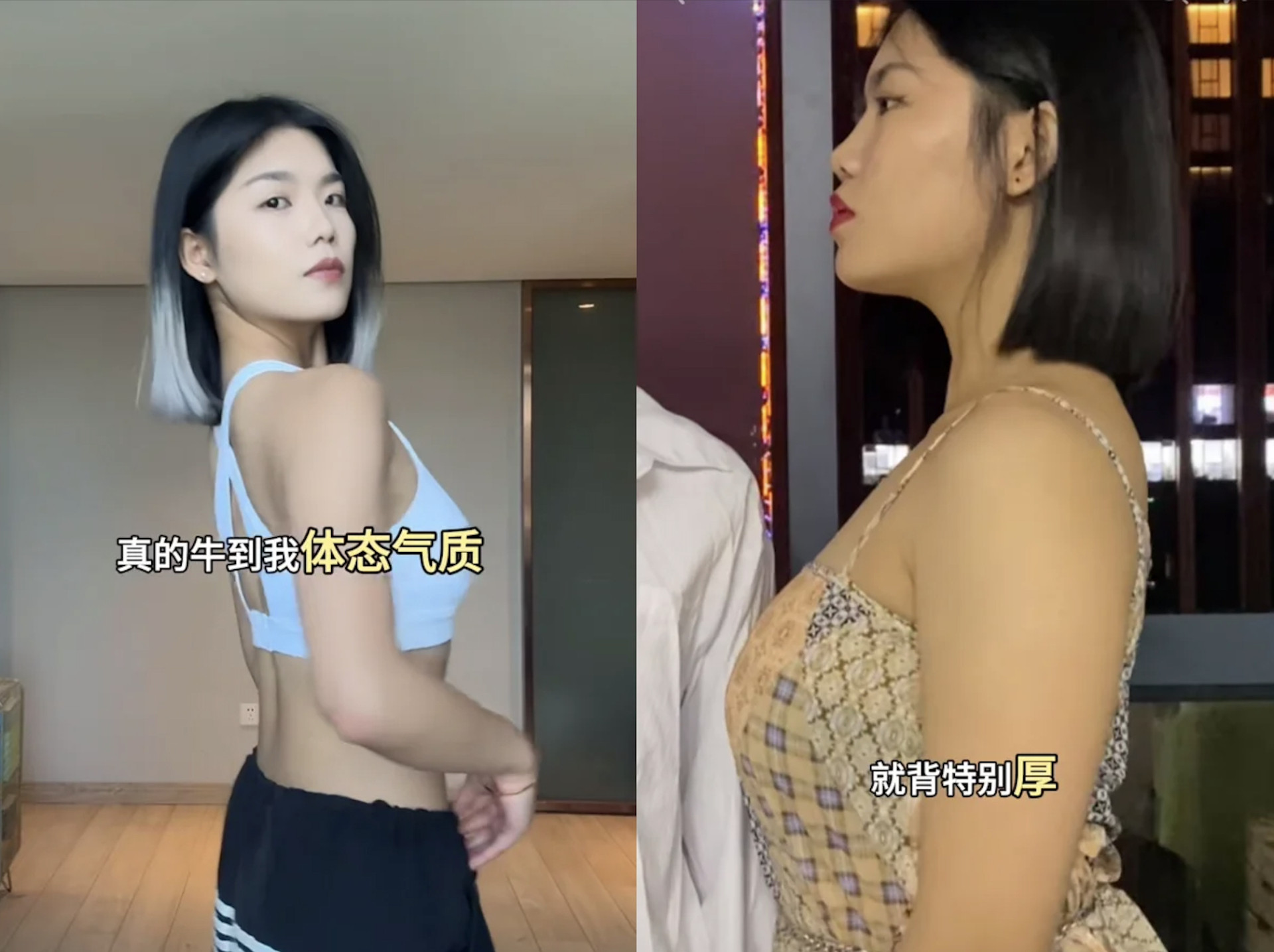 Vừa hô biến lưng thô thành thon gọn, gái xinh Trung Quốc chia sẻ thêm 3 mẹo trẻ hoá mặt chảy xệ