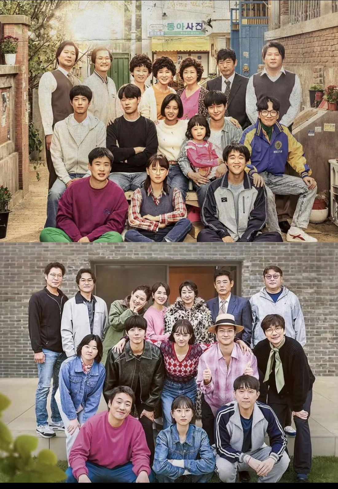 Dàn sao Reply 1988 hội tụ trong chương trình kỉ niệm 10 năm phát sóng.jpg