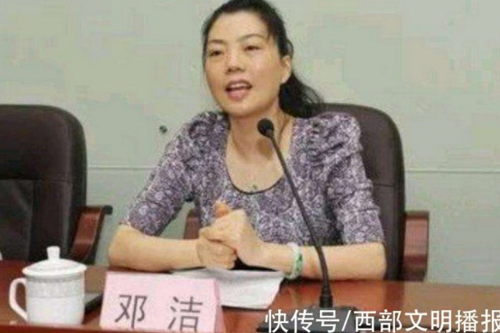 Đặng 1.jpg