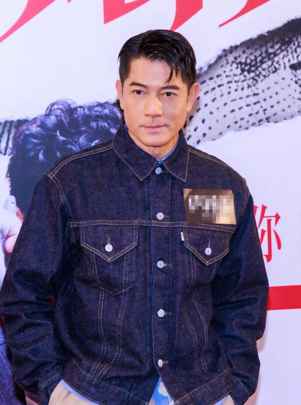 Mỹ nam