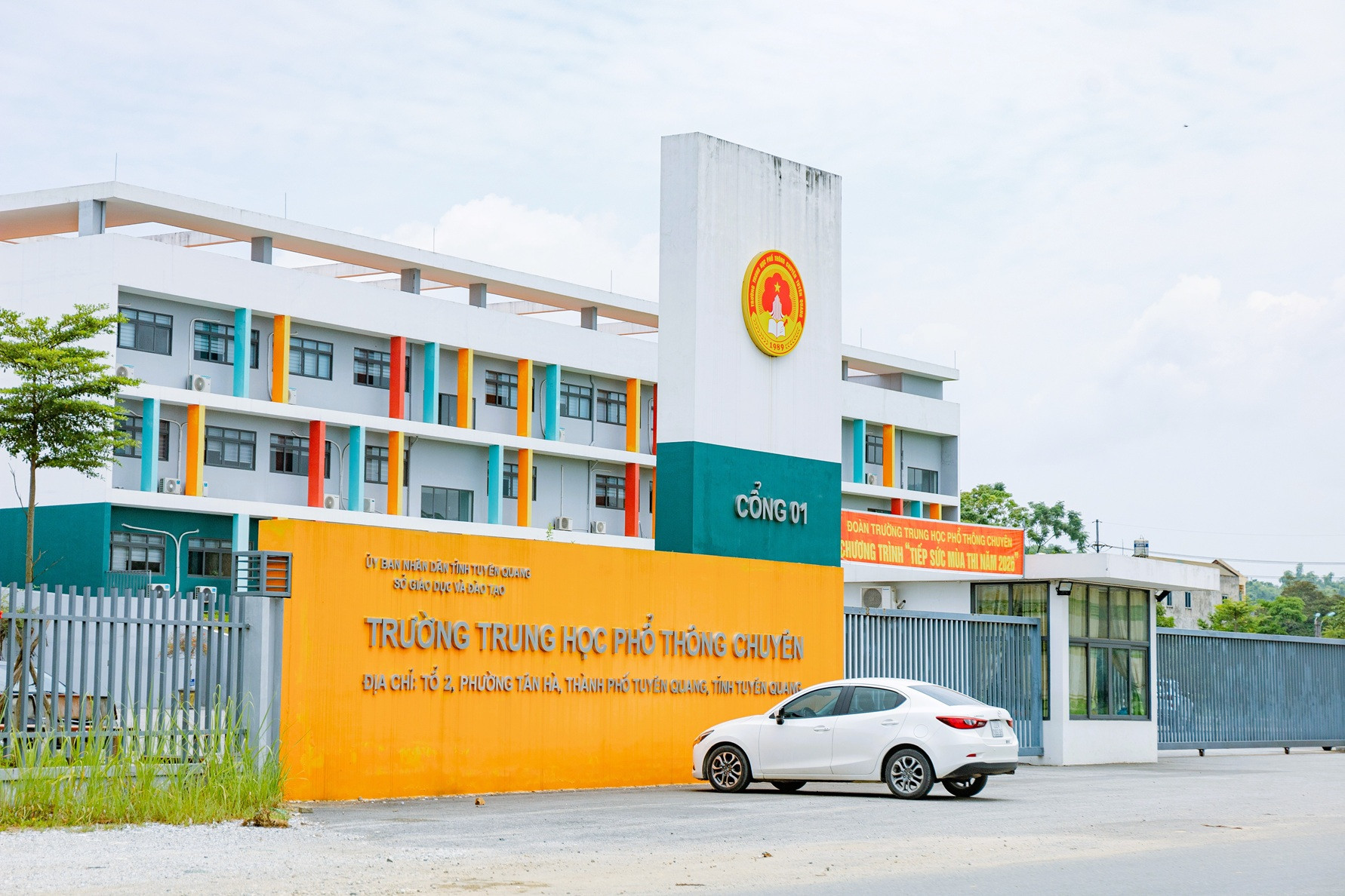 Vụ 147 điểm 10 Toán ở Tuyên Quang: Rút vụ án về Cơ quan An ninh điều tra Bộ Công an插图1 THPT chuyên Tuyên Quang.jpg