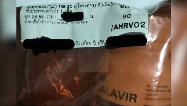 Phát hiện chồng ngoại tình, người vợ gửi thẳng thuốc điều trị HIV cho “tiểu tam”插图 1-1785135667.jpg