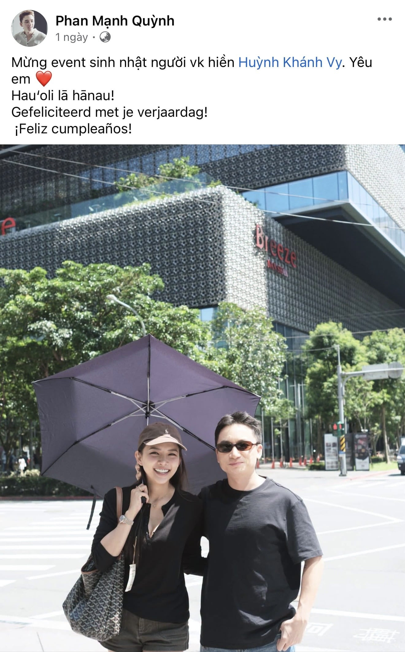 Phan Mạnh Quỳnh “múa bút” làm thơ sinh nhật vợ, có gì mà fan cười “ngất”?插图